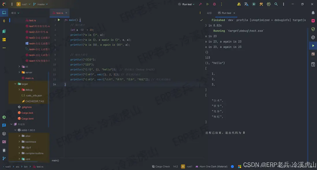 在這裏插入圖片描述