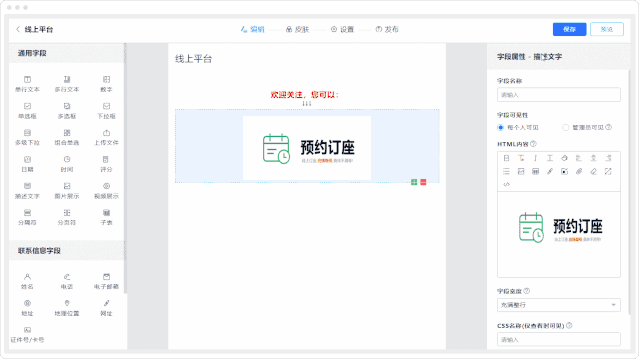 表單大師 docker_Word_02