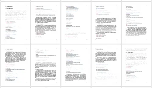 請在此添加圖片描述