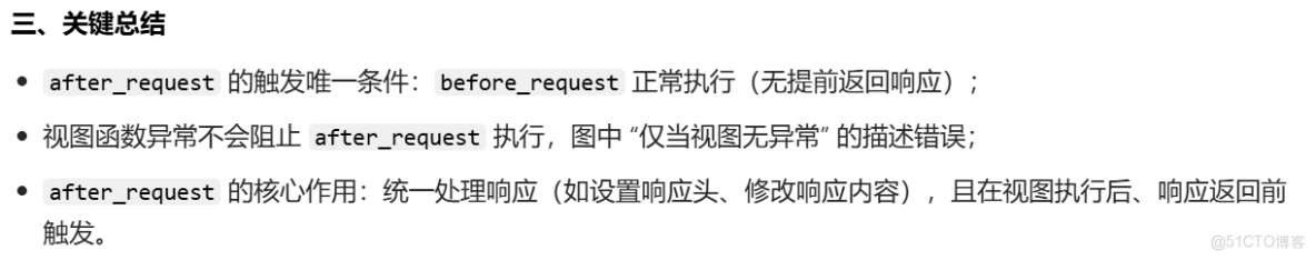 Flask介紹_解包_04