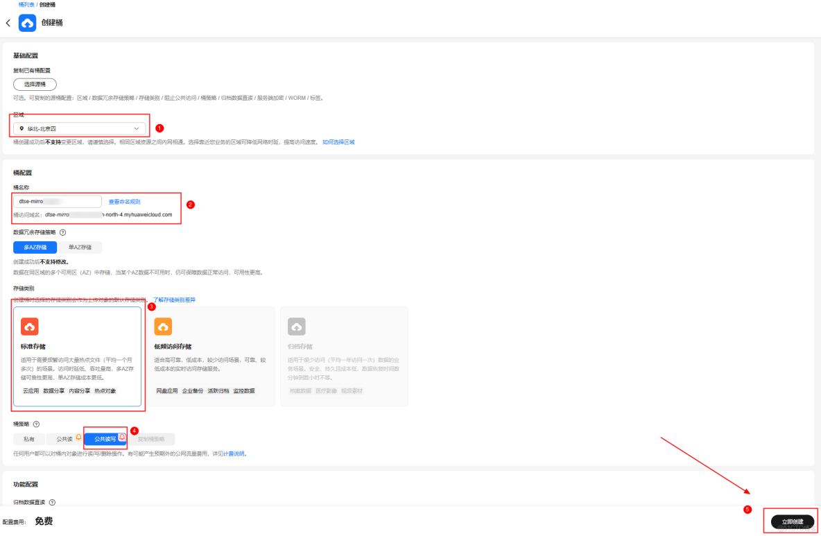 基於華為開發者空間雲主機部署Typora高效內容創作，實現圖片自動上傳_Markdown_07