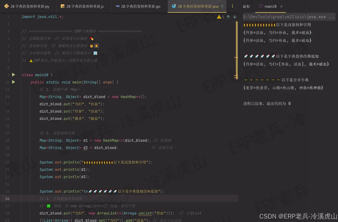 在這裏插入圖片描述