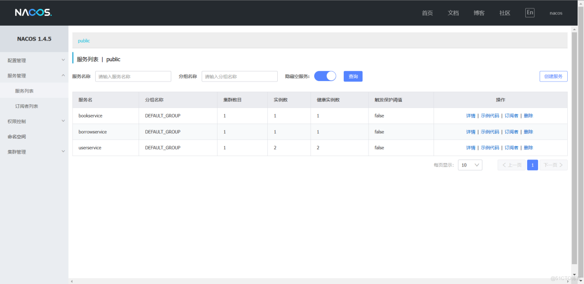 idea 配置docker 機器 idea配置nacos_idea 配置docker 機器_23