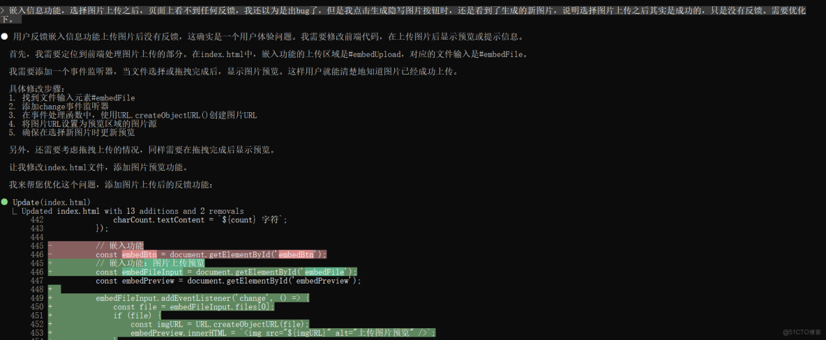 國產大模型Doubao-Seed-Code + Claude Code：讓創意工具快速落地的最佳組合_Code_16
