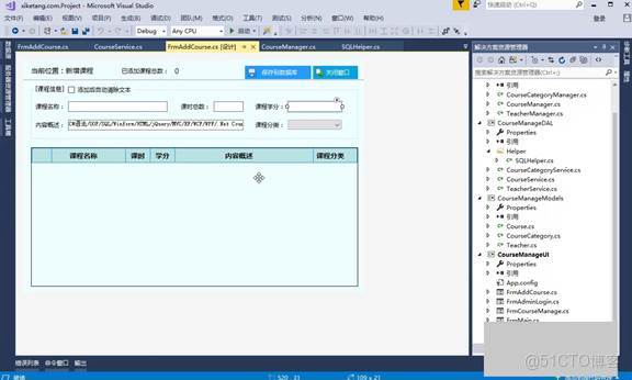 C#上位機軟件：22.2 動態綁定下拉框和完整添加課程的UI邏輯詳解_下拉框_21