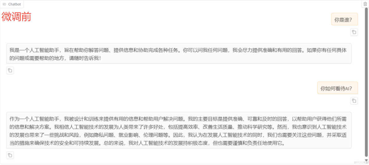 最佳實踐丨讓蘇東坡"復活"！我用Qwen3-8B實現了與千古文豪的跨時空對話_人工智能