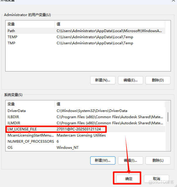 Abaqus 6.12安裝教程(含安裝包)_軟件安裝_11
