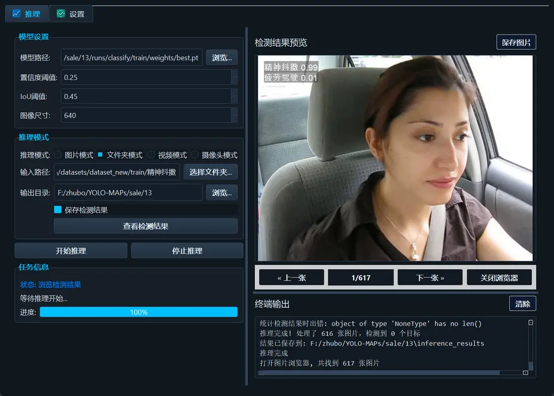 在這裏插入圖片描述