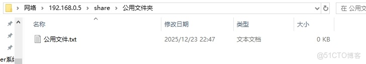 CentOS-Stream-10  搭建SAMBA共享文件服務器_samba共享服務器_26
