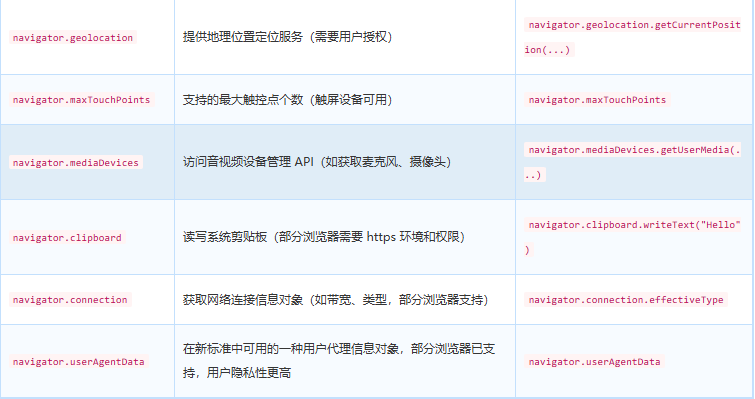 企業微信截圖_20250807180907