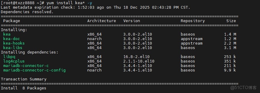 CentOS-Stream-10 搭建KEA-DHCP服務器_centos系統_04