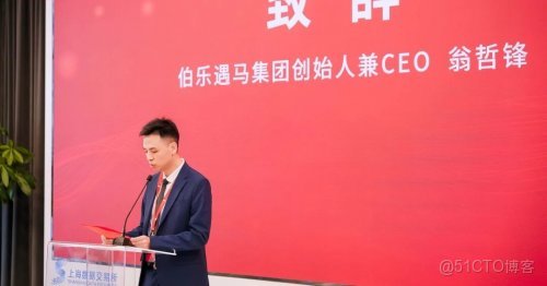 數據驅動人力資源新生態：從“人才星球”啓航到“數紐中心”揭牌_數據_19