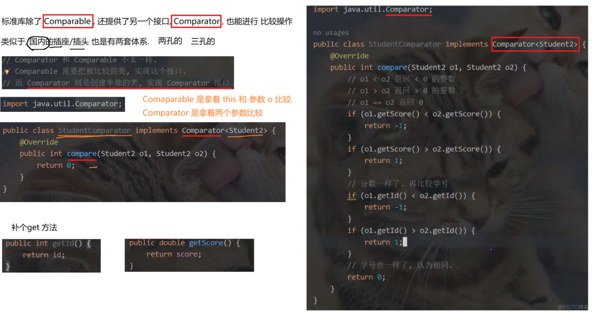 Java：009接口與抽象方法_#android_29