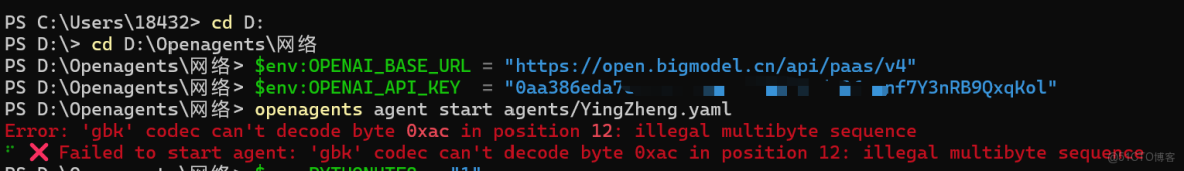 歷史十大帝王拉到一個羣聊會發生什麼事？朱元璋直接開噴_AI_23