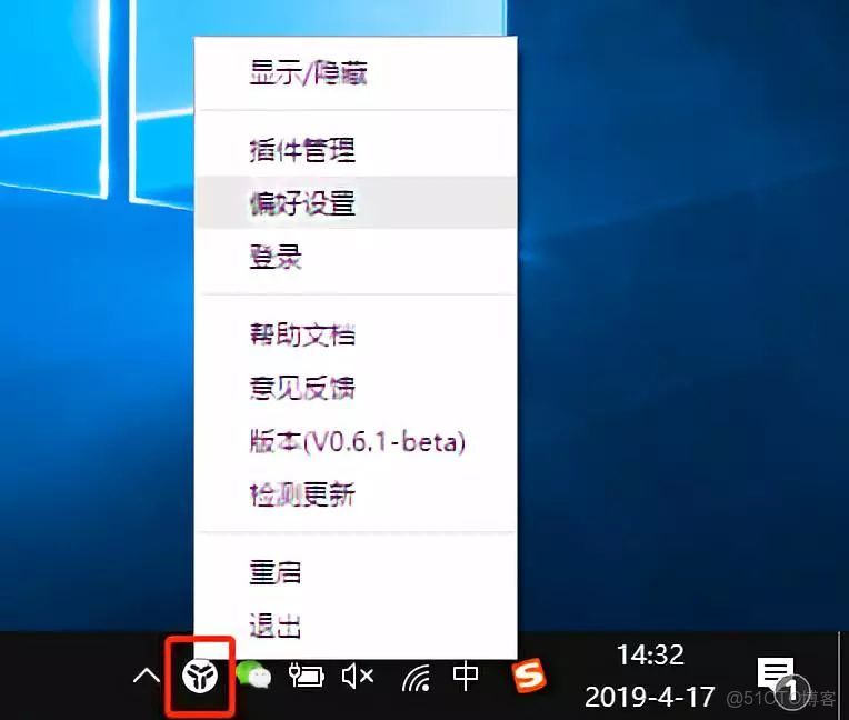 win10啓動Hive_快捷鍵_11