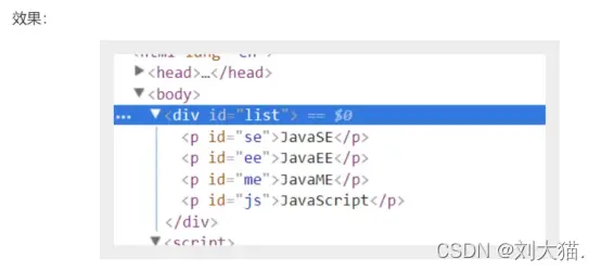 在這裏插入圖片描述