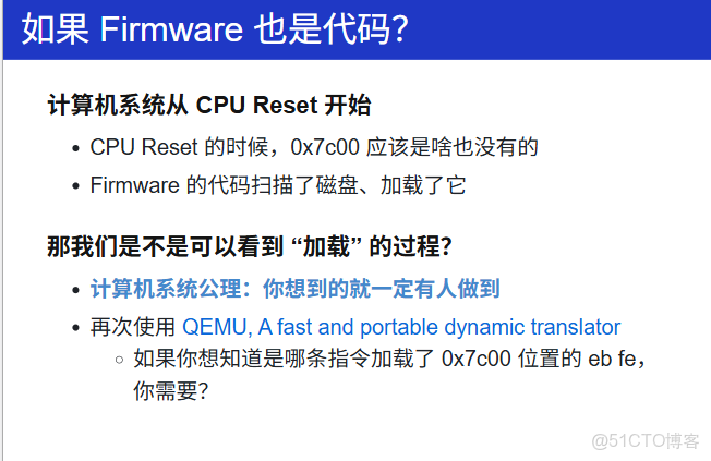 觀蔣炎巖操作系統有感_#筆記_14