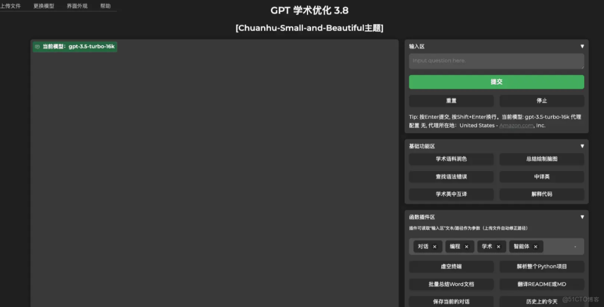 AI寫論文神器｜7大工具推薦+2025最新攻略，畢業論文輕鬆搞定！_免費版_07