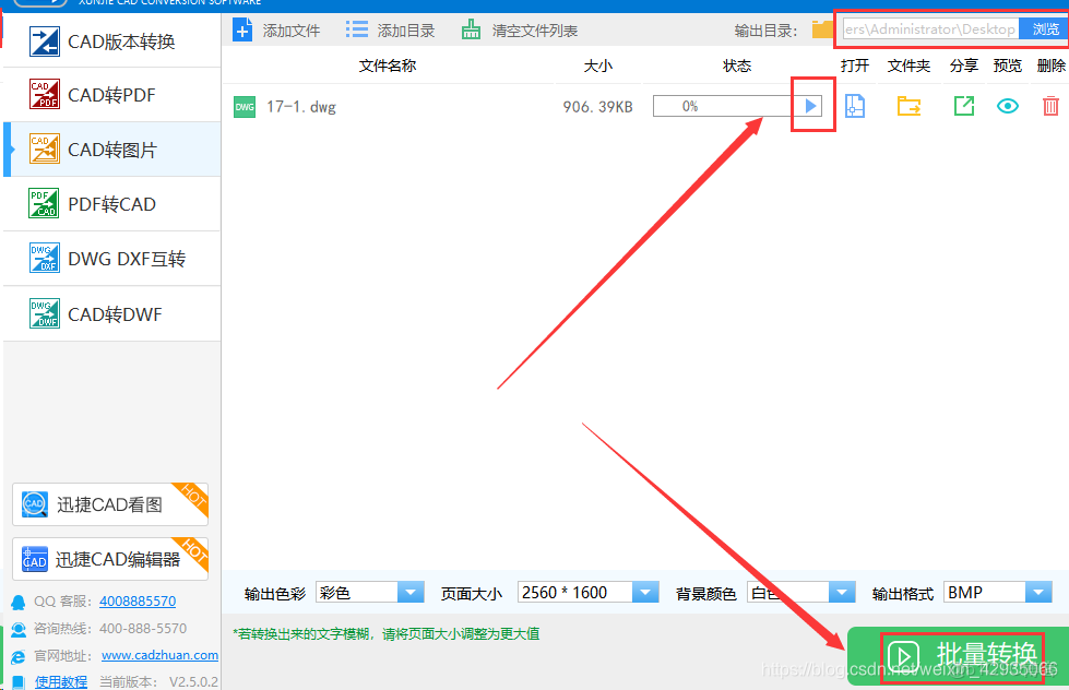 內存鏡像文件獲取的微信密鑰_位圖_05