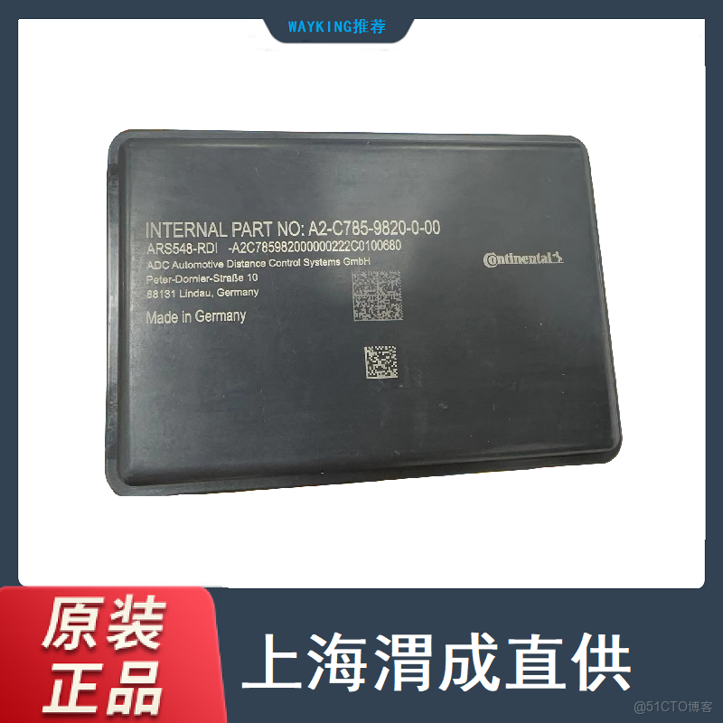ARS548雷達使用中的問題及解答_單播