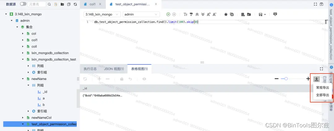 在這裏插入圖片描述