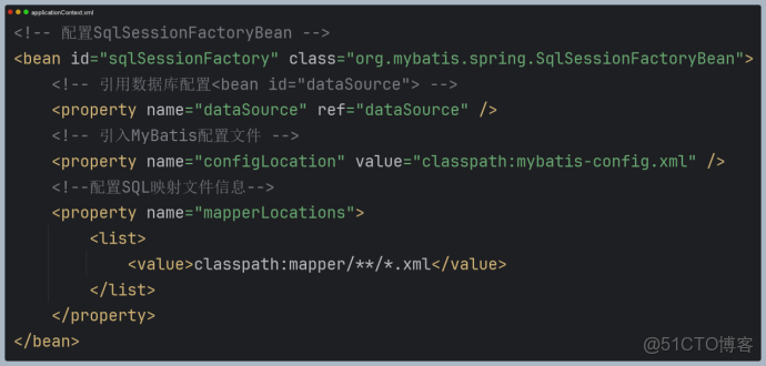 SSM框架搭建詳細解析_apache_08
