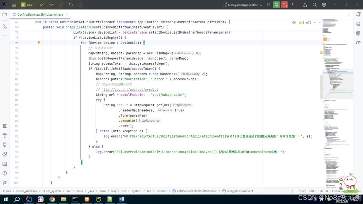 【異常解決】在idea中提示 hutool 提示 HttpResponse used withoud try-with-resources statement_#java