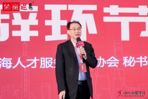 數據驅動人力資源新生態：從“人才星球”啓航到“數紐中心”揭牌_數據驅動_04