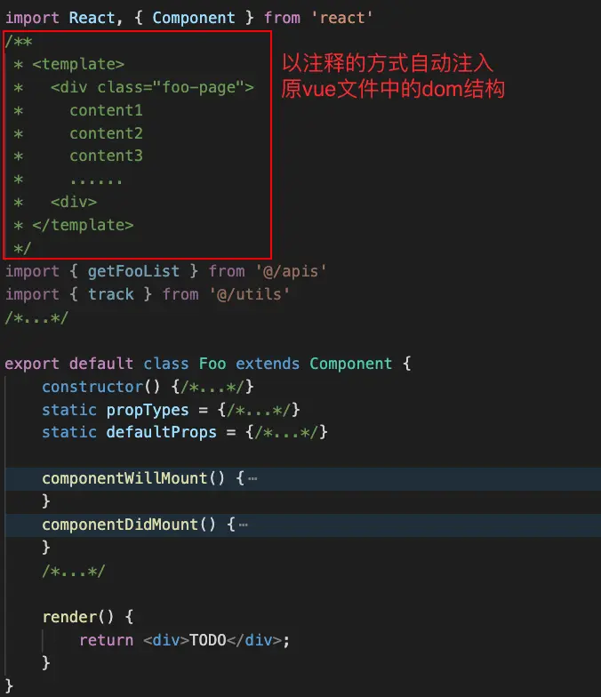 得物複雜C端項目的重構實踐