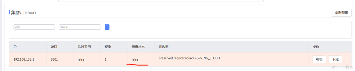 idea 配置docker 機器 idea配置nacos_spring_32