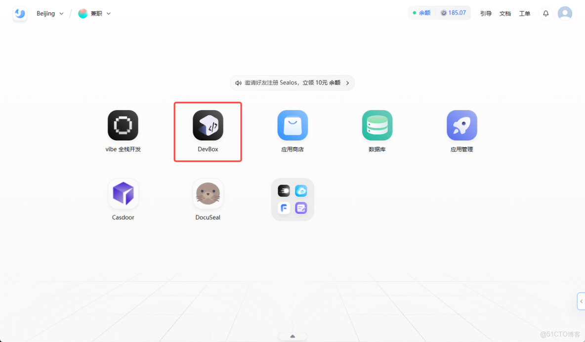 淺談提高程序開發效率_生產環境