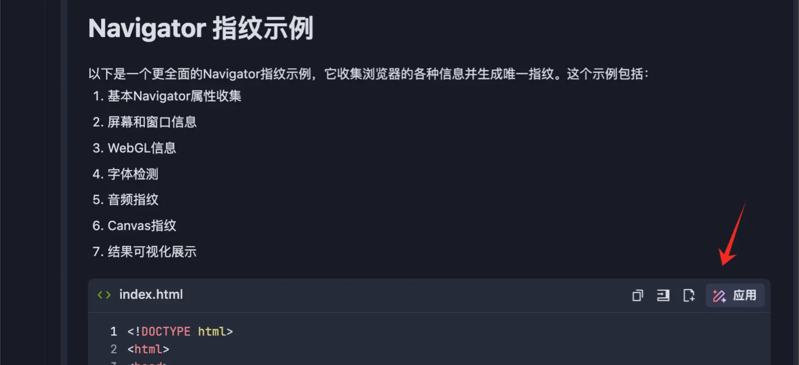 企業微信截圖_20250807180918