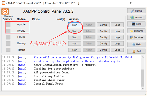 XAMPP下載和安裝圖文教程（附安裝包，適合新手）_XAMPP下載_19