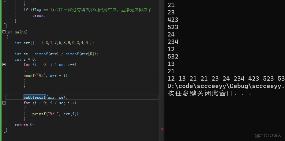 小白指針（四）---新手_數組_11