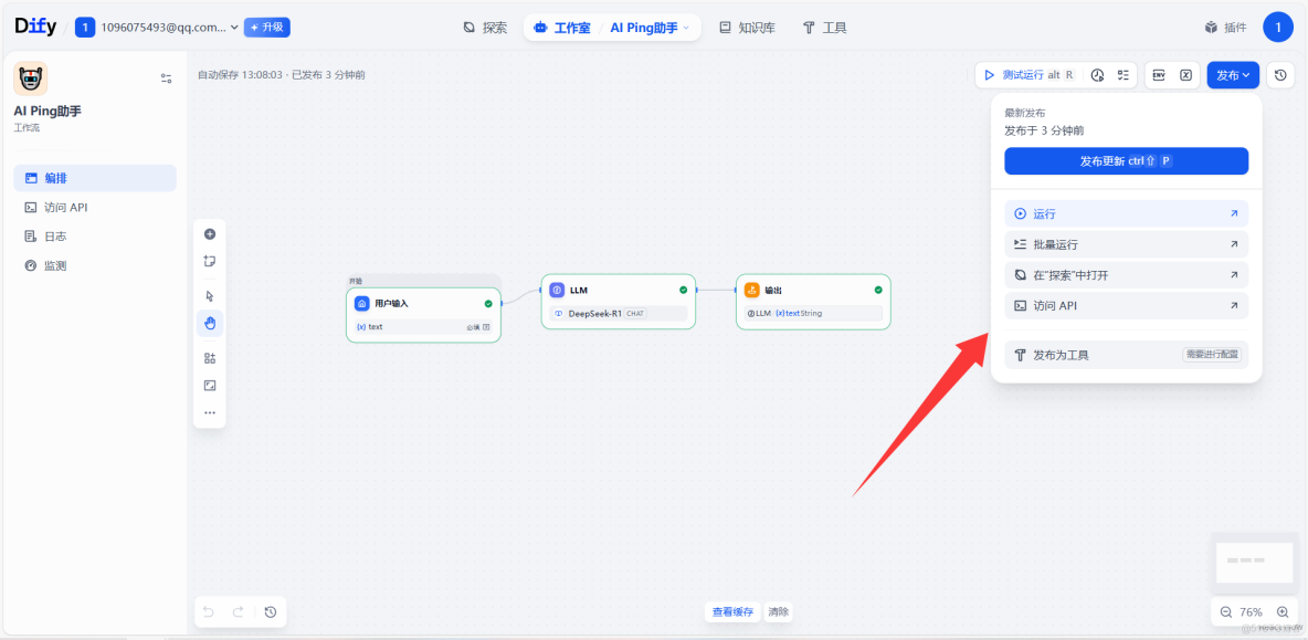 AI Ping 實戰解析：GLM-4.7、MiniMax M2.1 雙模型上新限免！評測、調用與 Agent 落地全攻略_開發者_19