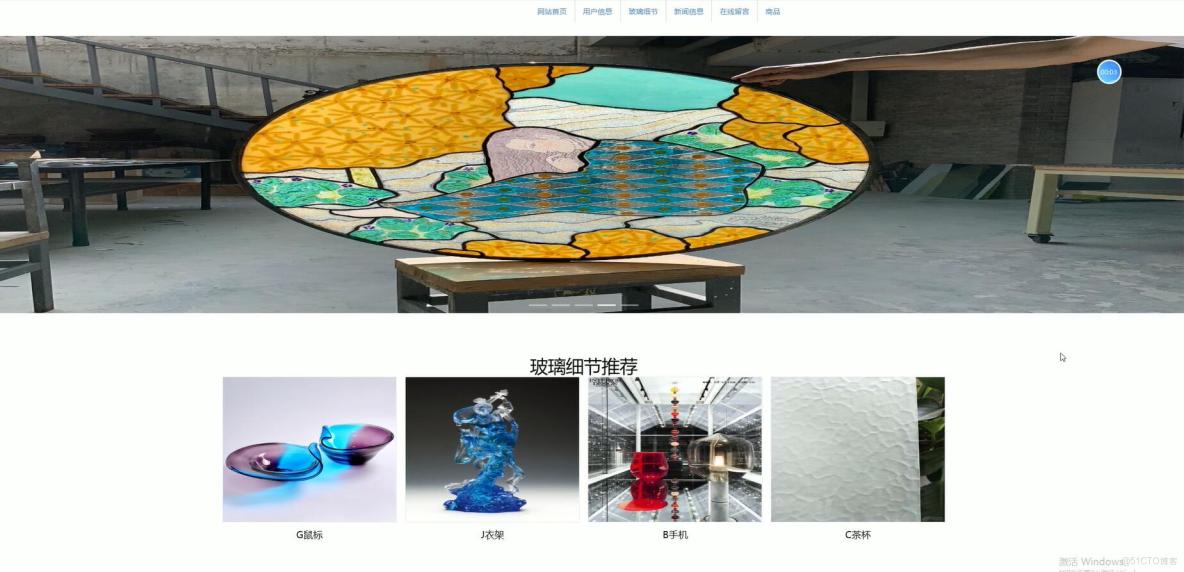 基於VUE的藝術玻璃銷售管理系統[VUE]-計算機畢業設計源碼+LW文檔_數據
