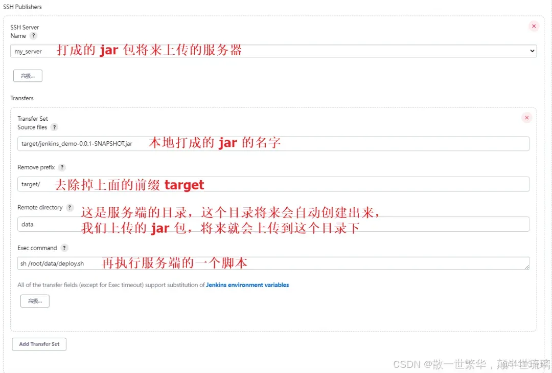 掌握Jenkins自動化部署：從代碼提交到自動上線的全流程揭秘_Gradle_21