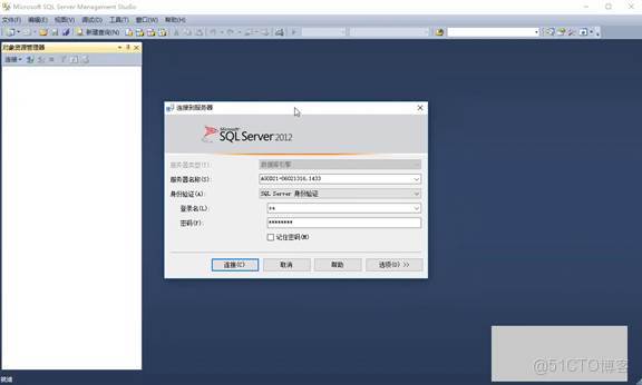 C#上位機軟件：17.2 數據服務打開、服務器名稱的集中寫法、協議的打開和登錄模式修改的四個步驟_身份驗證_15