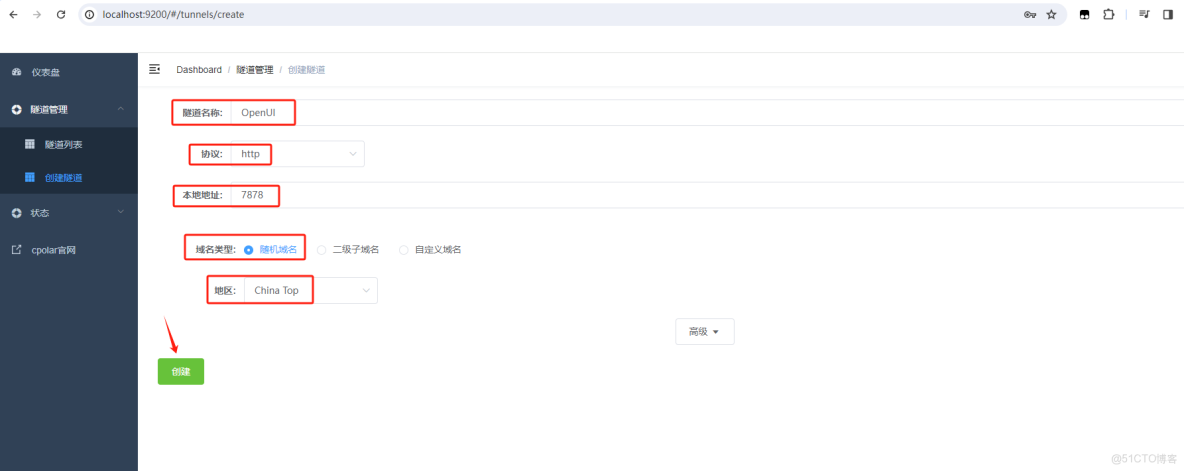 不依賴 Figma 或藍湖！用 OpenUI + cpolar 打造你的私有設計協作空間_#tcp/ip_12