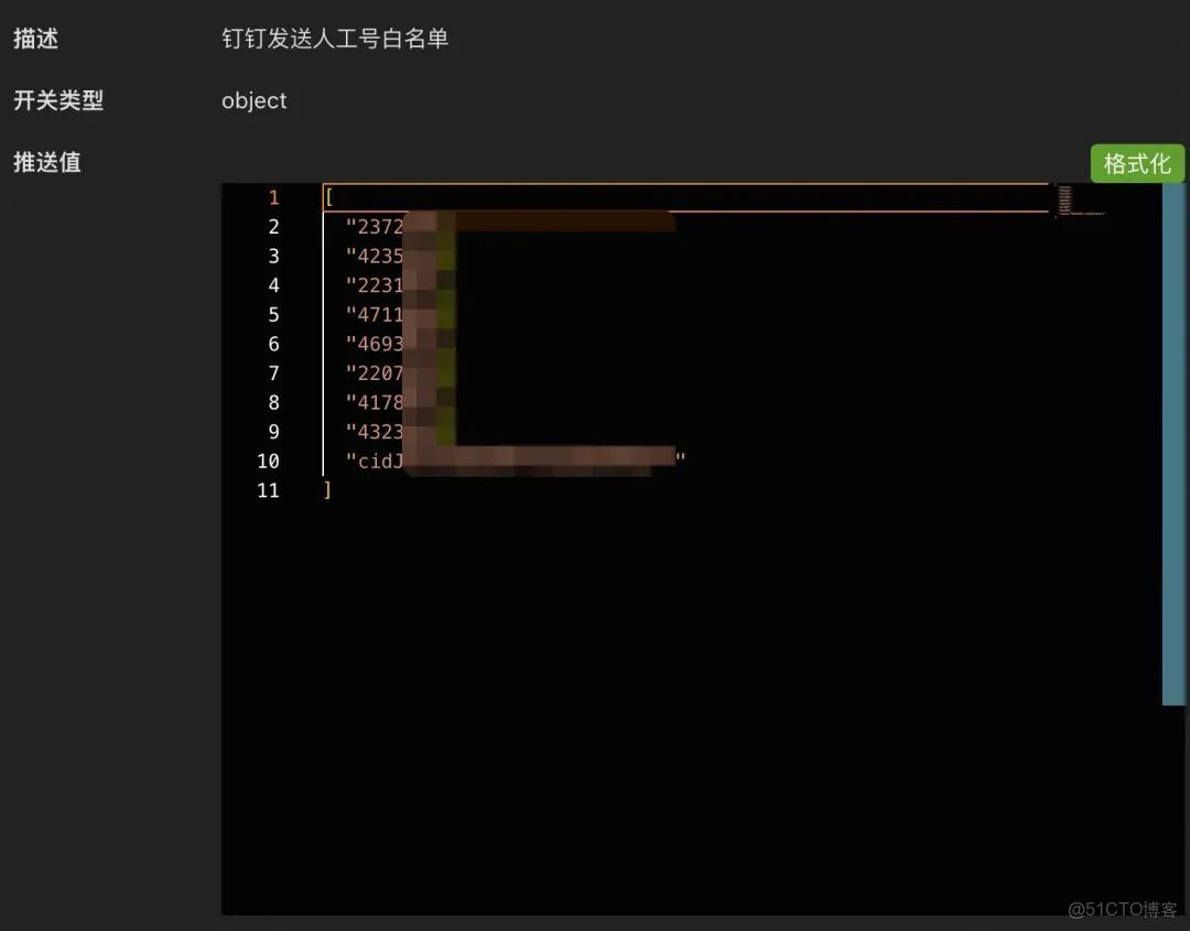 【AI大模型應用場景】AI Agent與工程系統融合實踐：兩大業務場景落地全解析！_#transformer_33