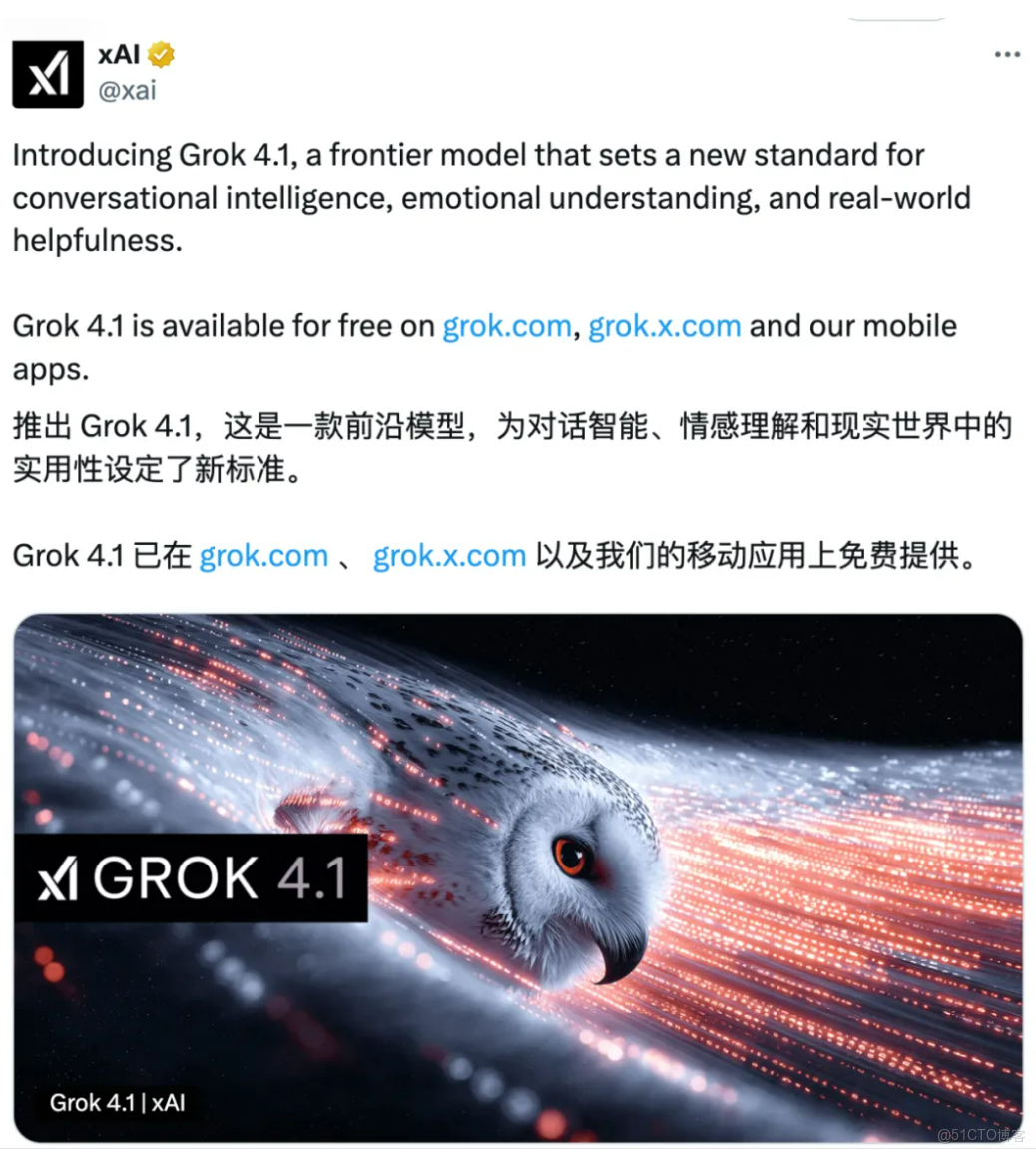 GMI Cloud@AI 週報 | Gemini 3、Nano Banana Pro輪番炸場；Grok4.1低調發布；螞蟻靈光阿里千問接踵而至_AI資訊_02