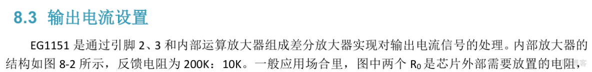 【專利解密】高度集成化開關電源，芯朋微上市弱化電源進口依賴 - 極術社區_引腳_07