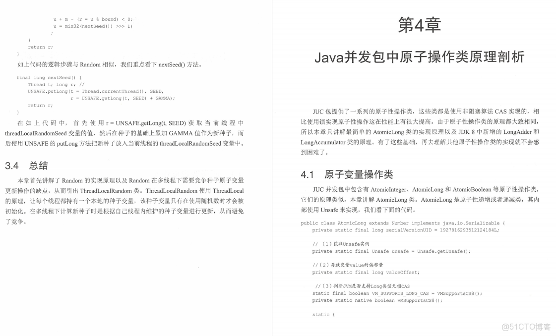 springbatch 並行處理_後端_08