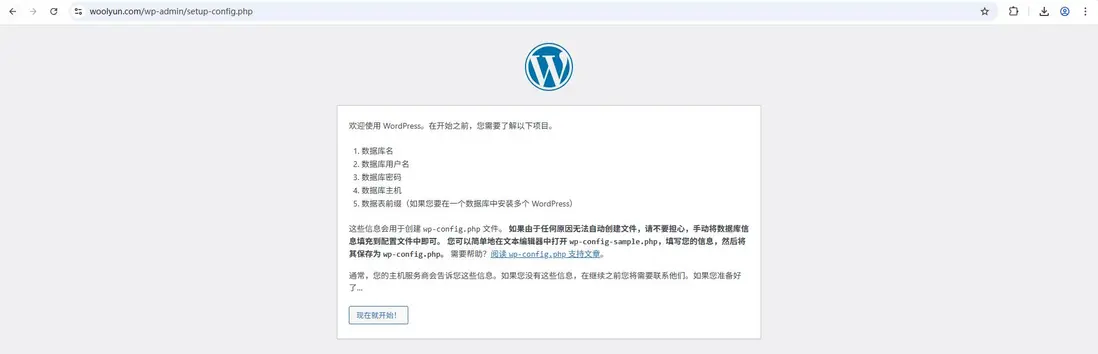 在這裏插入圖片描述