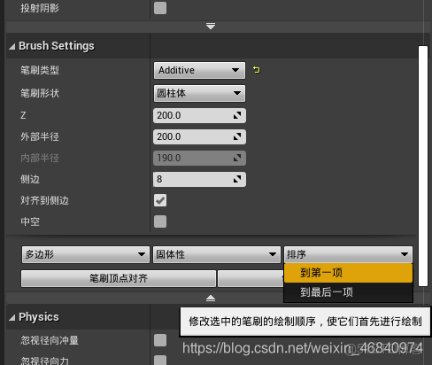 幾何檢查無法找到空間索引_舊版