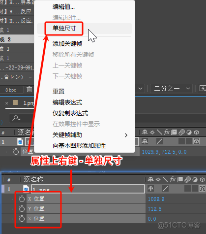 18種常用AE表達式解析-_關鍵幀_14