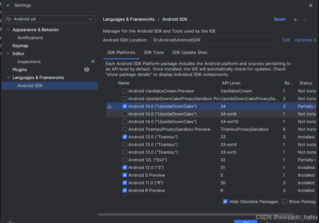 Android studio下載和安裝圖文教程（附安裝包）_android studio下載安裝教程_37