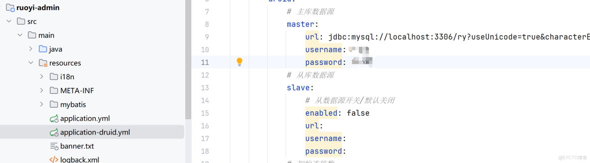 若依框架 -------- vue3+element-plus(三)_51CTO博客_數據庫_07