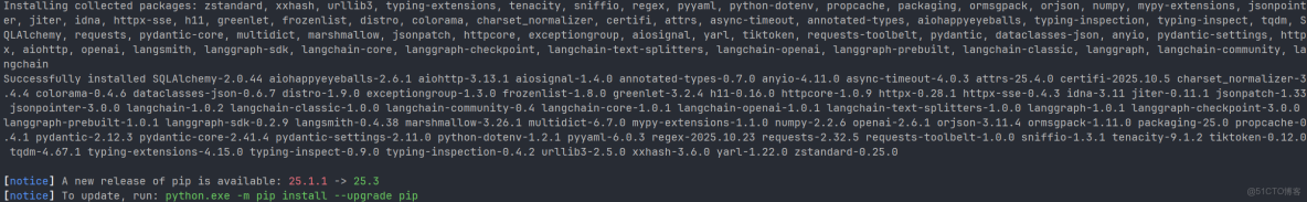 自學大語言模型的應用程序框架Langchain（初入門）_API_07