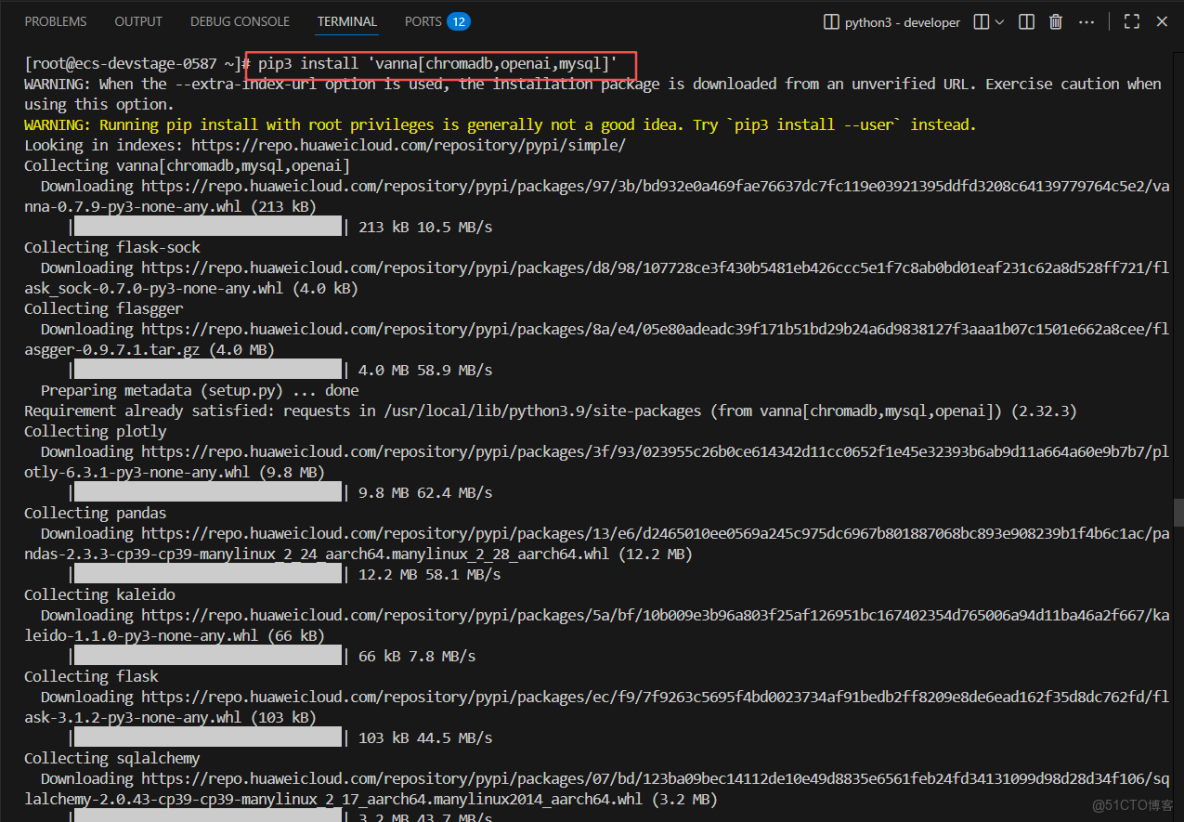 基於華為開發者空間-雲開發環境，Vanna+MaaS實現自然語言與數據庫對話_開發環境_32
